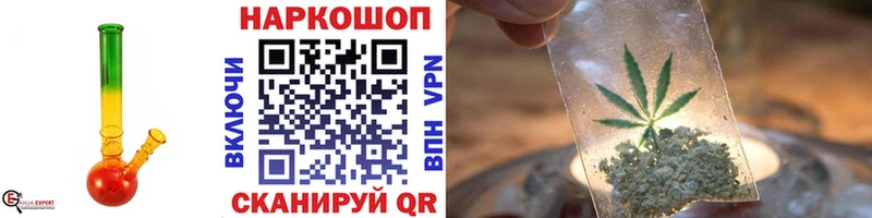 Все наркотики Нерчинск Конопля  СОЛЬ  Вейп ТГК  КОКАИН  гидра онион  МЕФ 