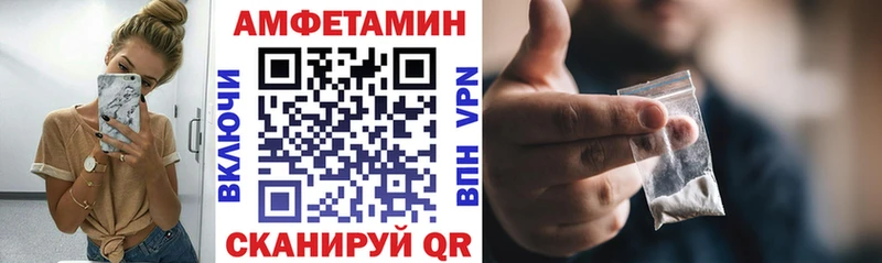 МЕГА как зайти  Нерчинск  АМФЕТАМИН Розовый 