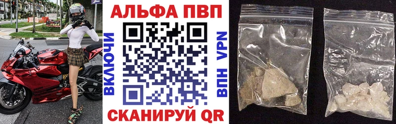 A PVP мука Нерчинск