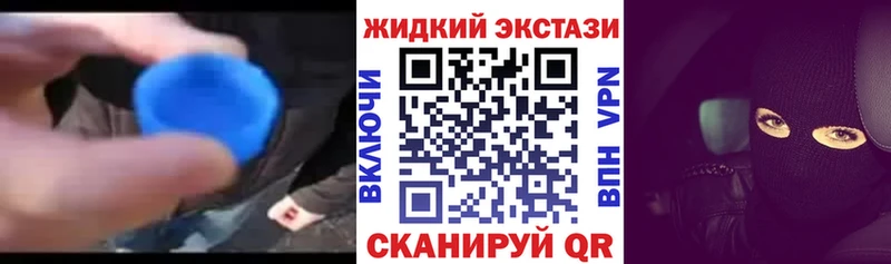Бутират оксибутират  сайты даркнета клад  Нерчинск 