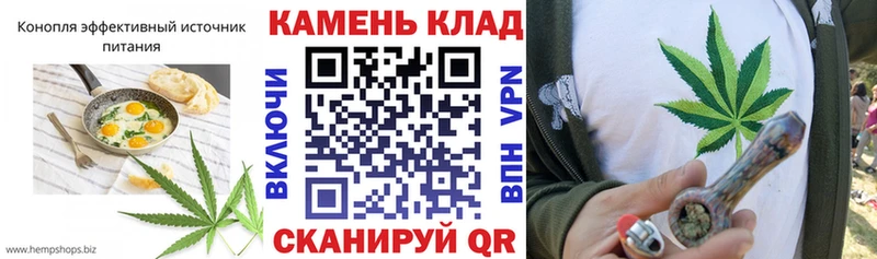 Еда ТГК конопля  как найти наркотики  Нерчинск 