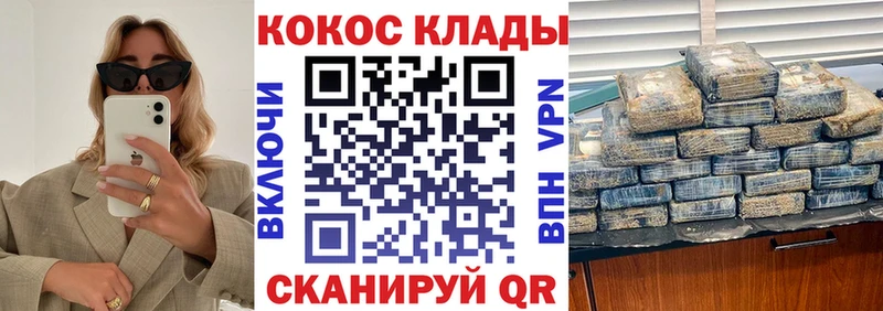 Cocaine Fish Scale  закладки  Нерчинск 