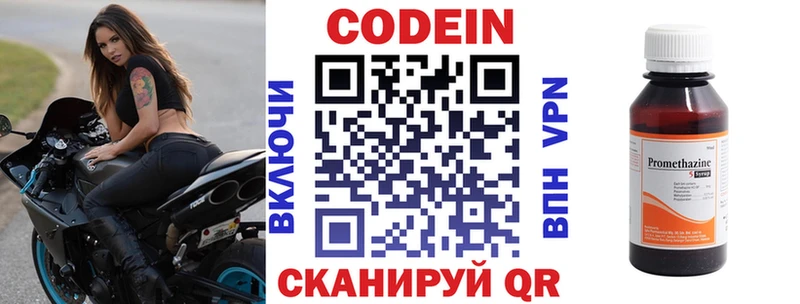 маркетплейс формула  Нерчинск  кракен зеркало  Кодеиновый сироп Lean напиток Lean (лин)  где продают наркотики 