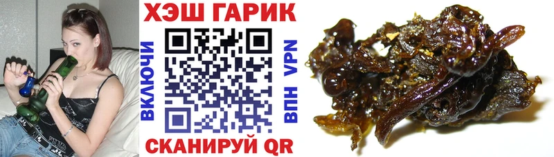 ГАШИШ Ice-O-Lator  MEGA маркетплейс  Нерчинск 