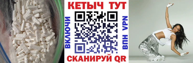 Кетамин VHQ  Нерчинск 