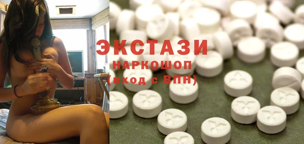 ПСИЛОЦИБИНОВЫЕ ГРИБЫ Магас