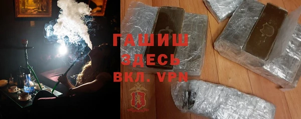 ПСИЛОЦИБИНОВЫЕ ГРИБЫ Магас