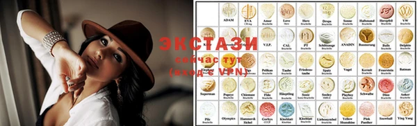 ПСИЛОЦИБИНОВЫЕ ГРИБЫ Магас