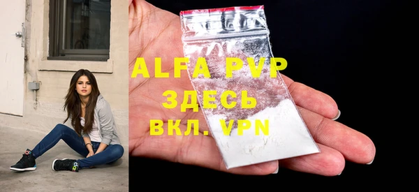 MDMA Premium VHQ Магадан
