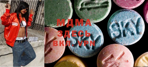 MDMA Premium VHQ Магадан
