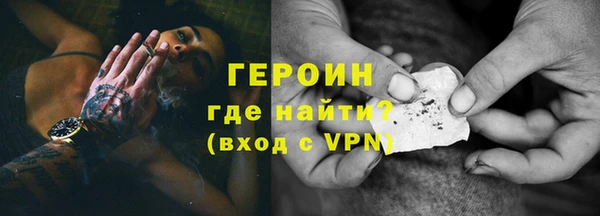 ПСИЛОЦИБИНОВЫЕ ГРИБЫ Магас