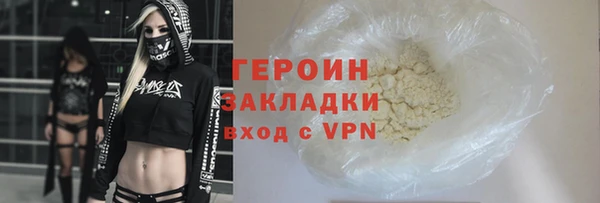 ПСИЛОЦИБИНОВЫЕ ГРИБЫ Магас