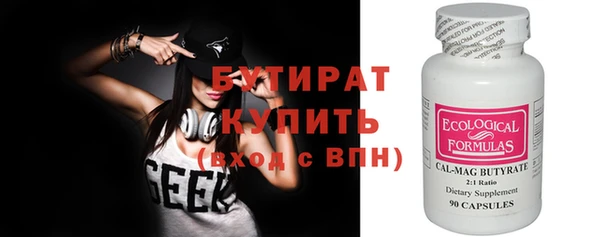 ПСИЛОЦИБИНОВЫЕ ГРИБЫ Магас