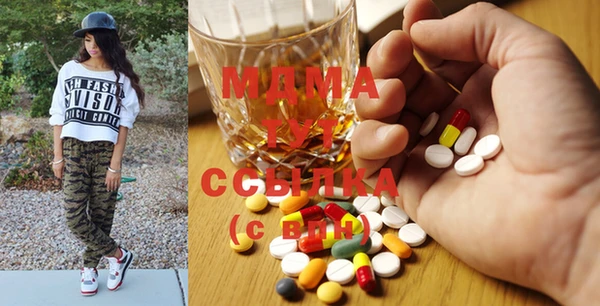 MDMA Premium VHQ Магадан