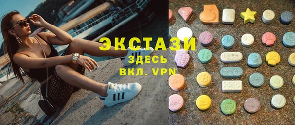 ПСИЛОЦИБИНОВЫЕ ГРИБЫ Магас