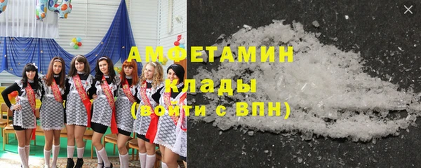 первитин Лиски