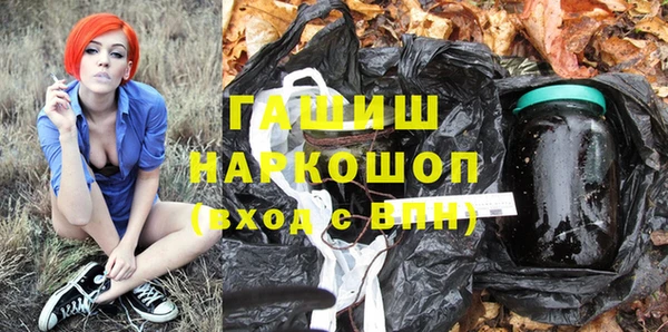 ПСИЛОЦИБИНОВЫЕ ГРИБЫ Магас