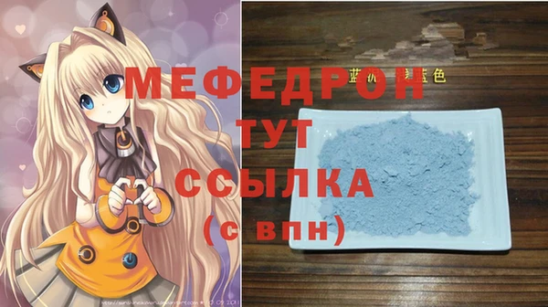 ПСИЛОЦИБИНОВЫЕ ГРИБЫ Магас