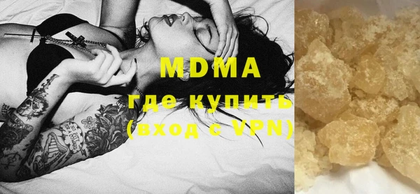 MDMA Premium VHQ Магадан