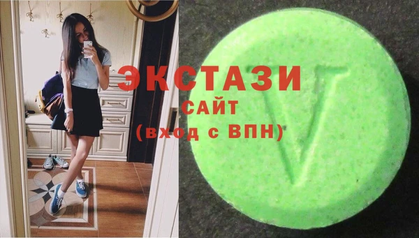 ПСИЛОЦИБИНОВЫЕ ГРИБЫ Магас