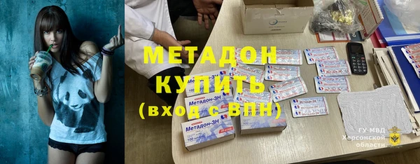 MDMA Premium VHQ Магадан