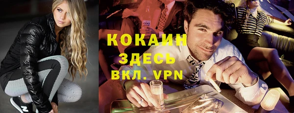 ПСИЛОЦИБИНОВЫЕ ГРИБЫ Магас