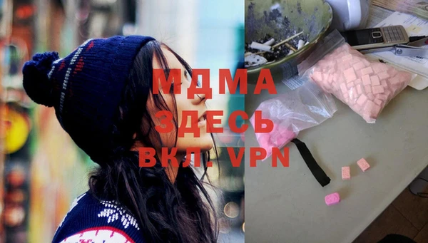 ПСИЛОЦИБИНОВЫЕ ГРИБЫ Магас