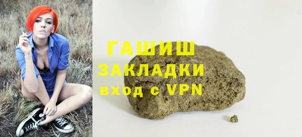 MDMA Premium VHQ Магадан