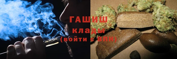 ПСИЛОЦИБИНОВЫЕ ГРИБЫ Магас