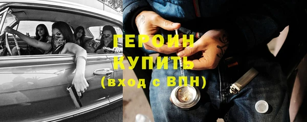 мефедрон мука Медногорск