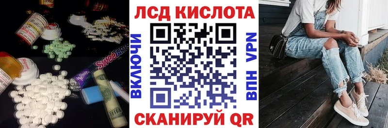 ЛСД экстази ecstasy  нарко площадка Telegram  Нерчинск 