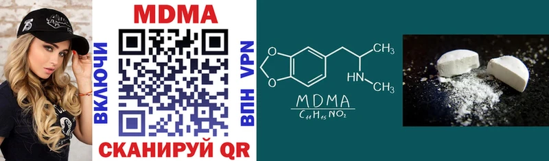 OMG tor  Нерчинск  MDMA Molly 